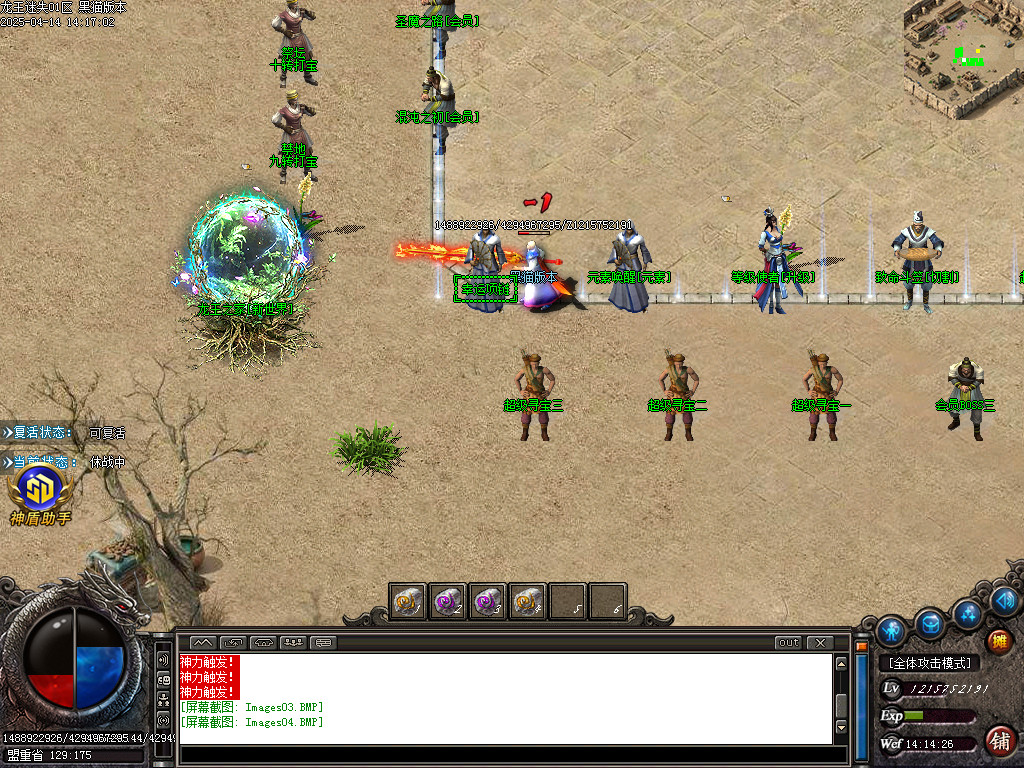Images05.BMP