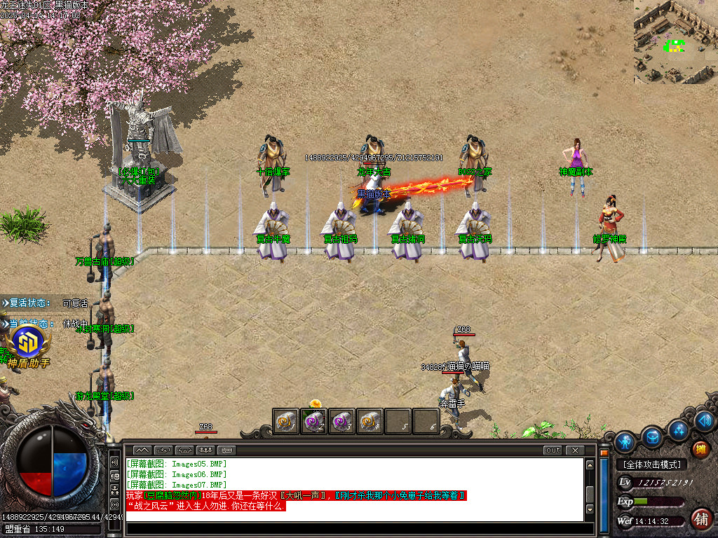 Images08.BMP