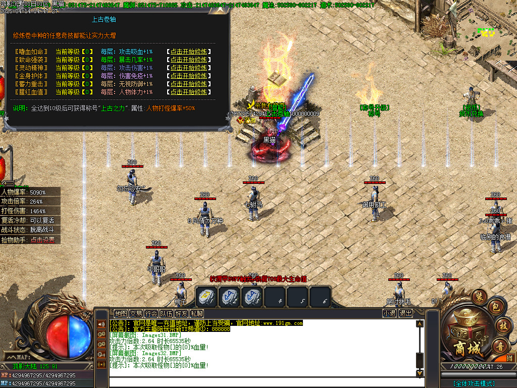 Images33.BMP