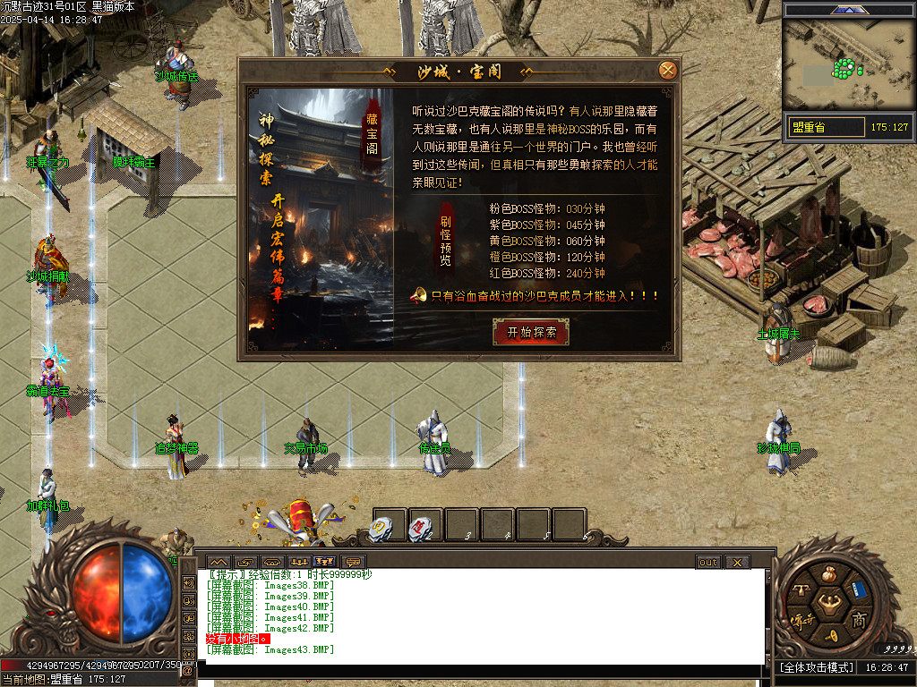 Images44.BMP