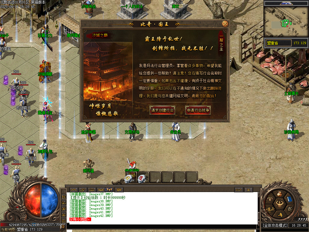 Images43.BMP