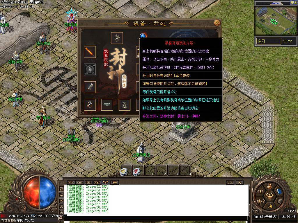 Images60.BMP