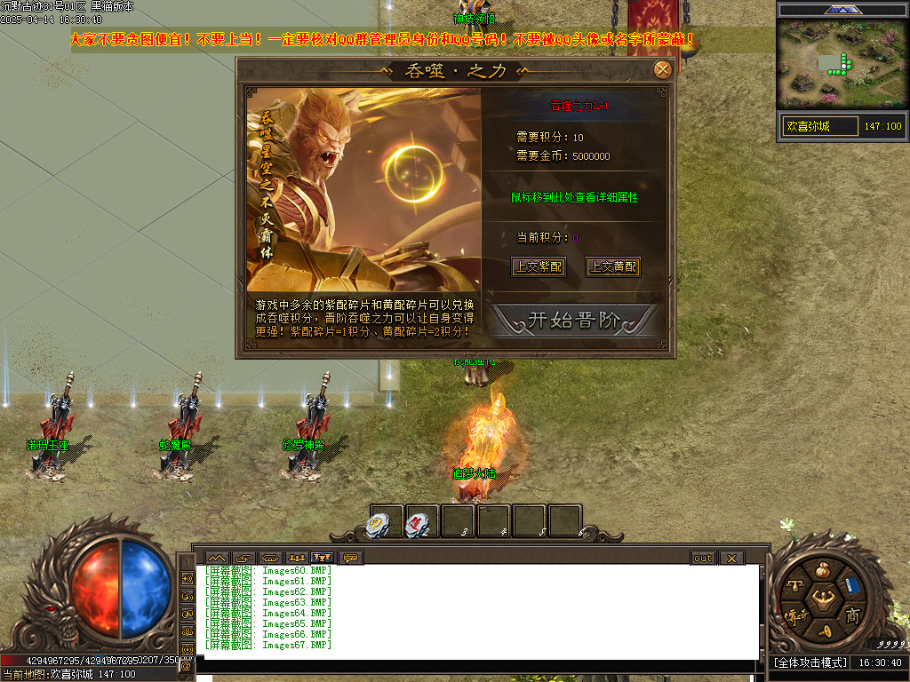 Images68.BMP