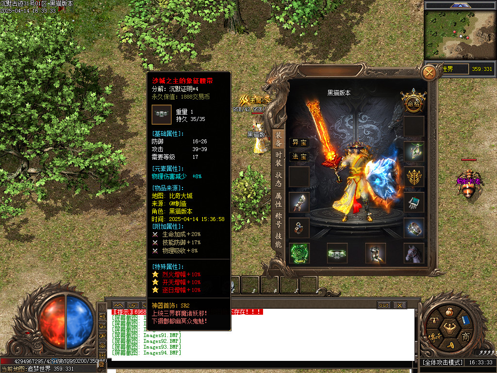 Images95.BMP