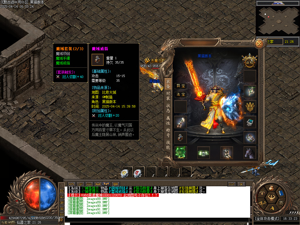 Images93.BMP