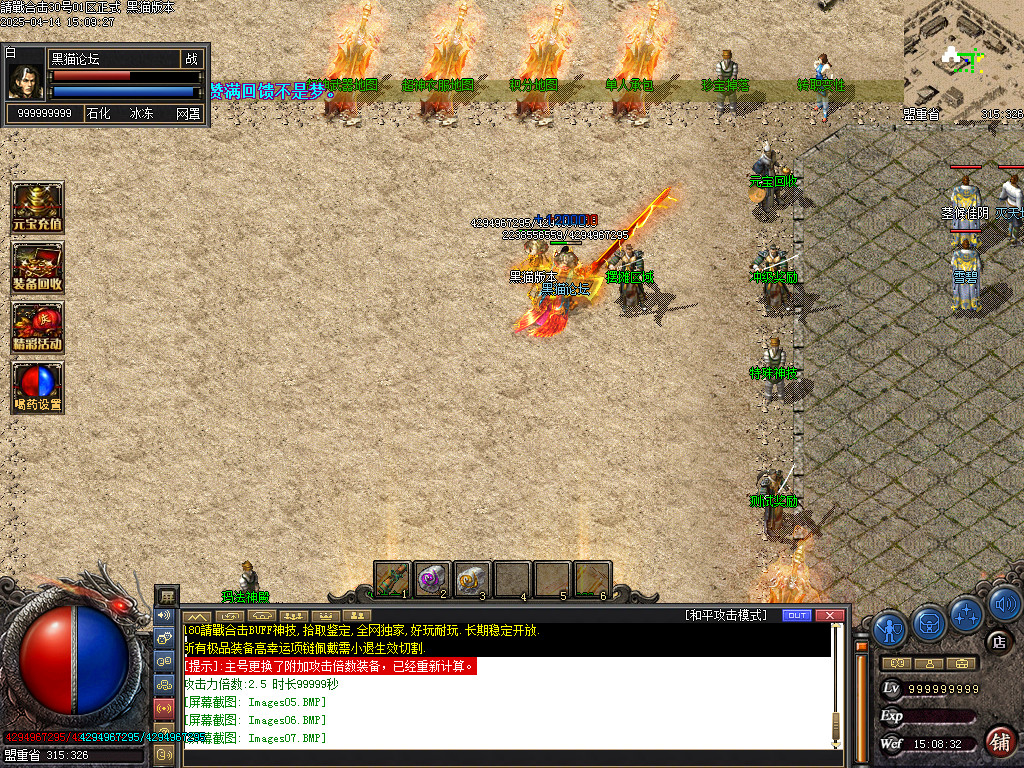 Images08.BMP
