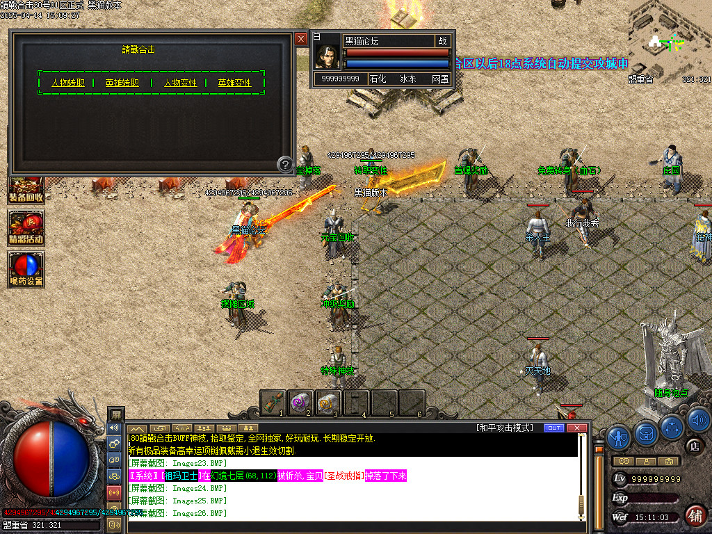 Images27.BMP