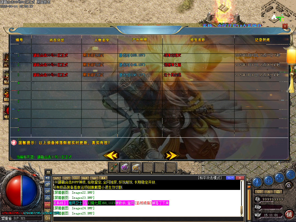 Images26.BMP