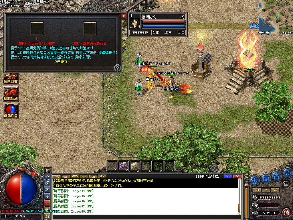 Images49.BMP