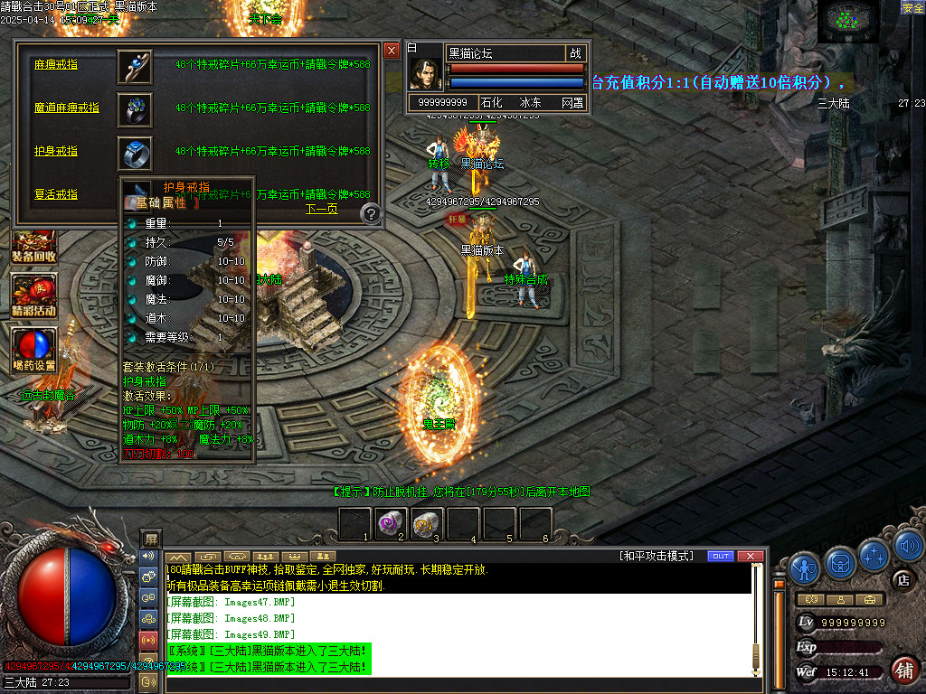 Images50.BMP