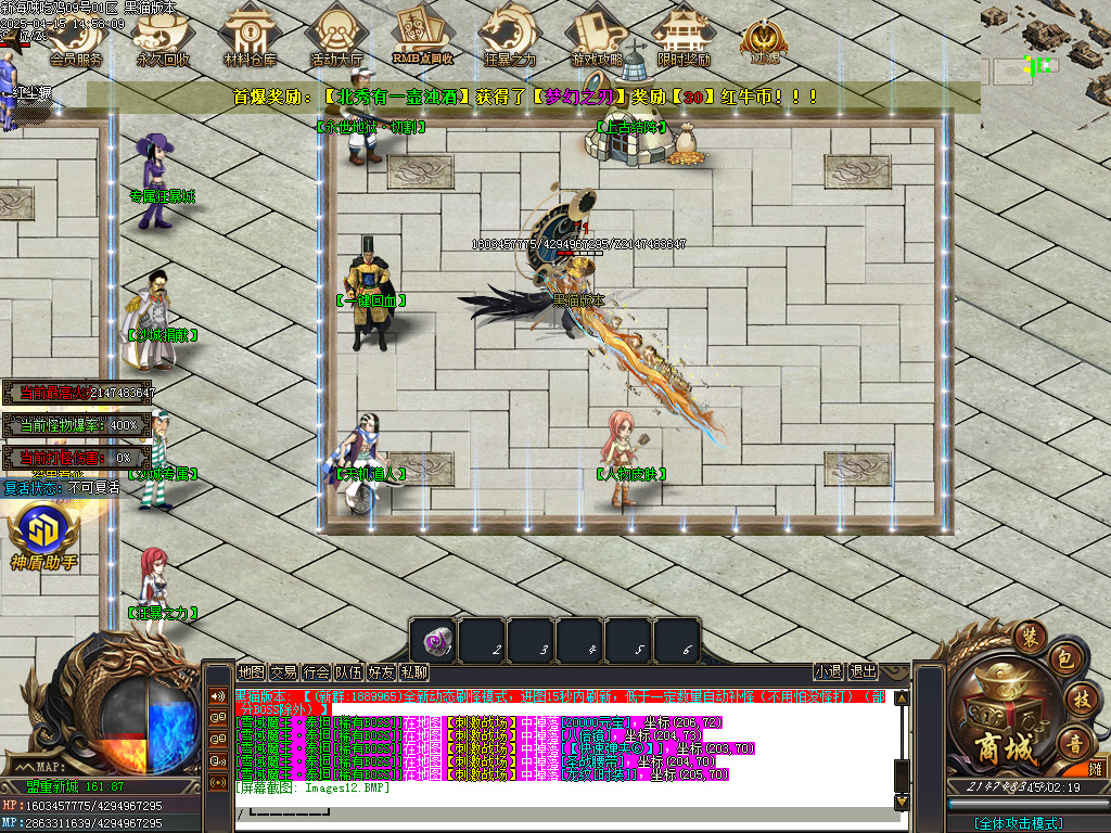 Images13.BMP