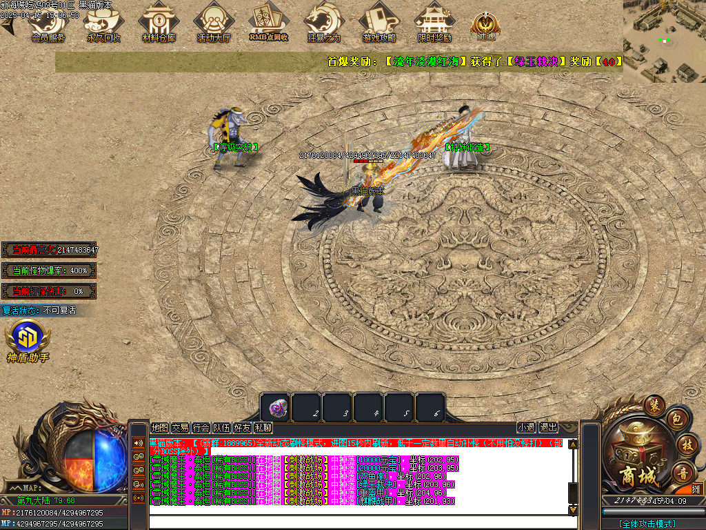 Images23.BMP