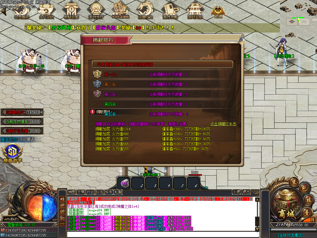 Images66.BMP