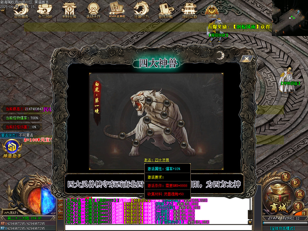 Images107.BMP