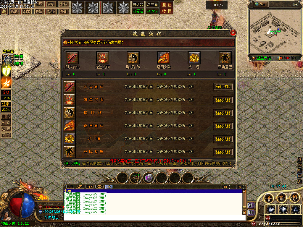 Images28.BMP