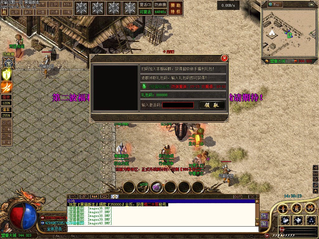 Images41.BMP