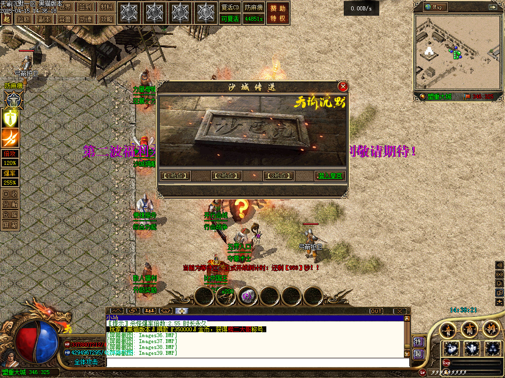 Images40.BMP