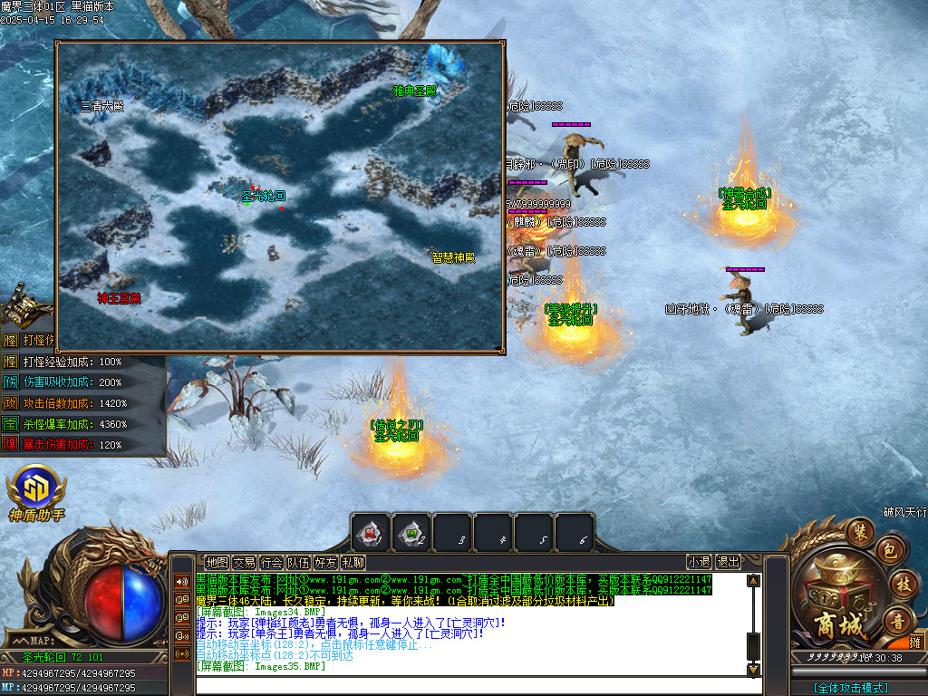 Images36.BMP