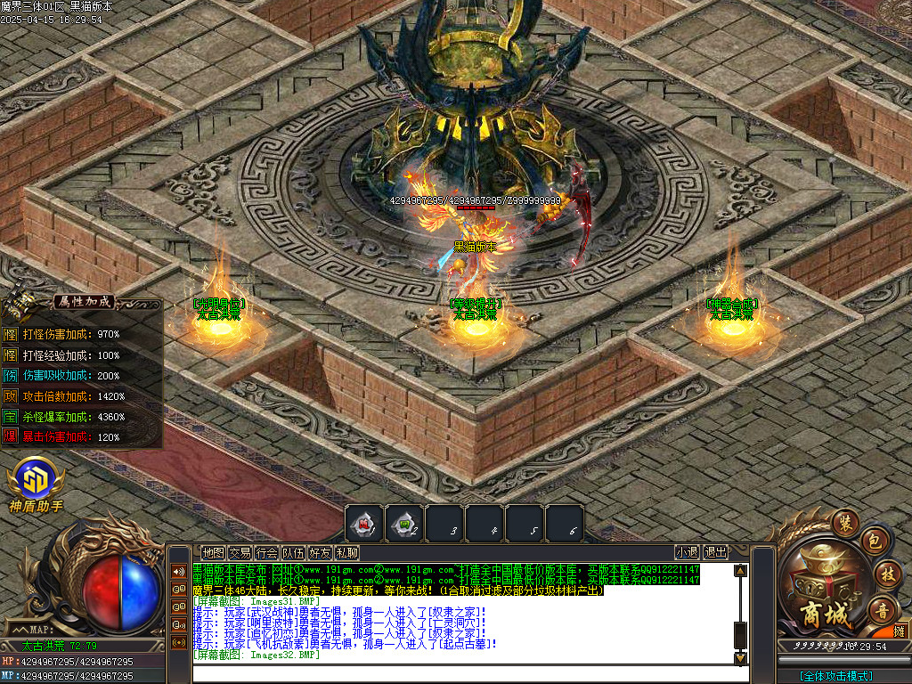 Images33.BMP