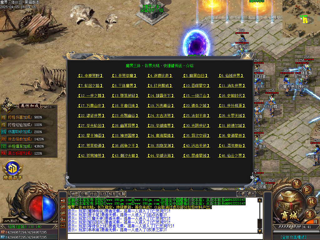 Images58.BMP