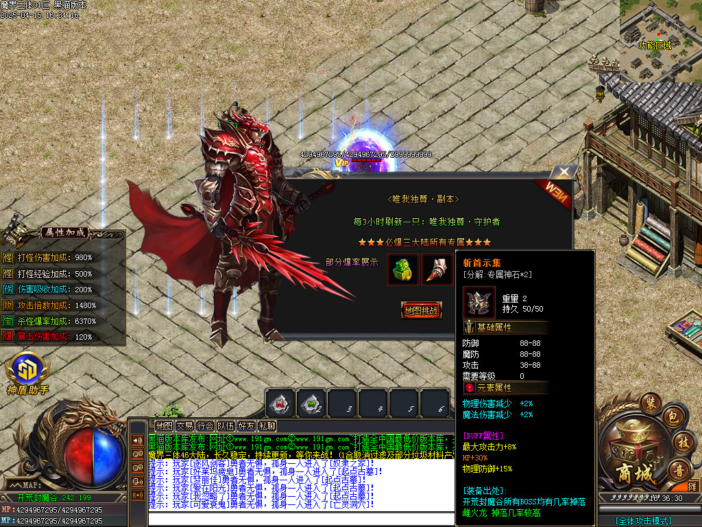 Images81.BMP