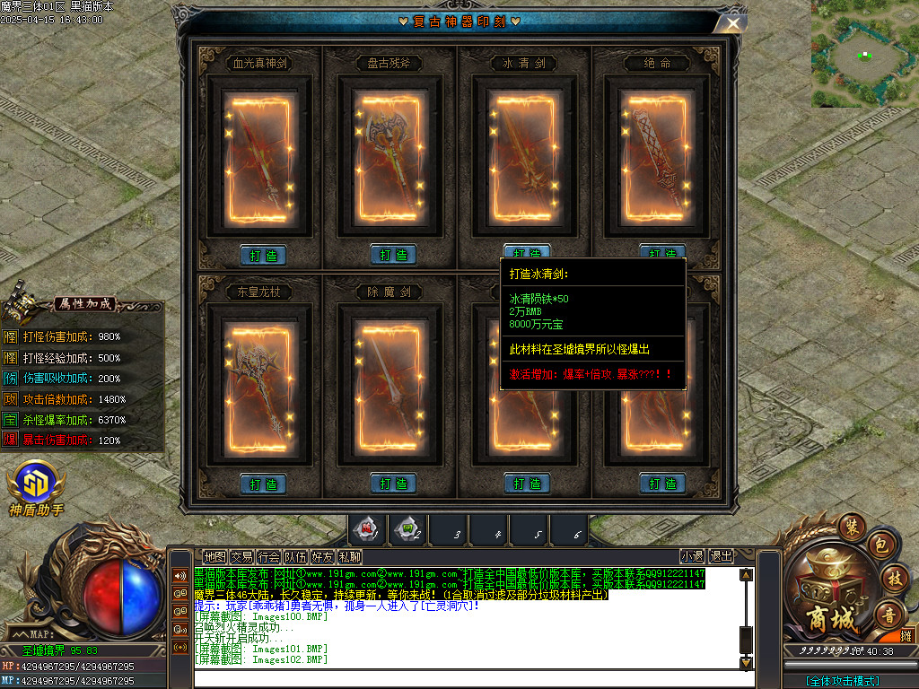 Images103.BMP