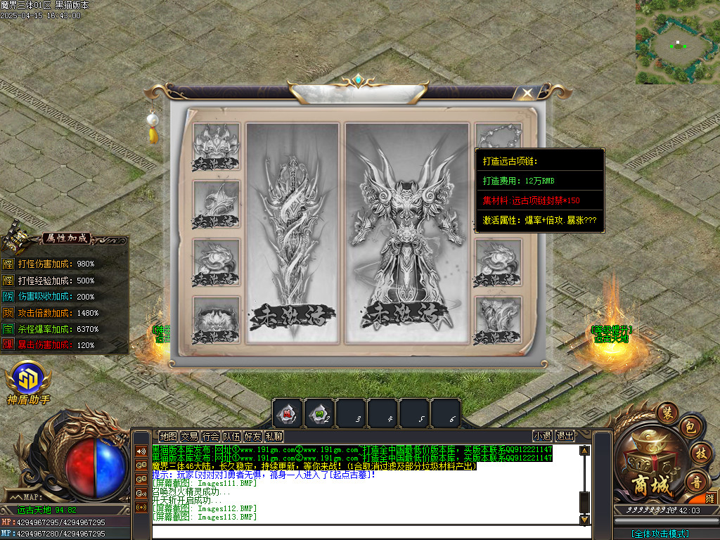 Images114.BMP