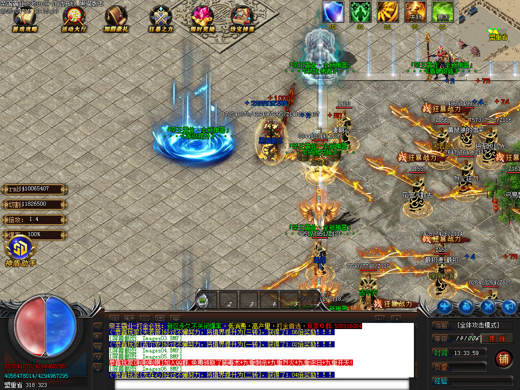 Images07.BMP