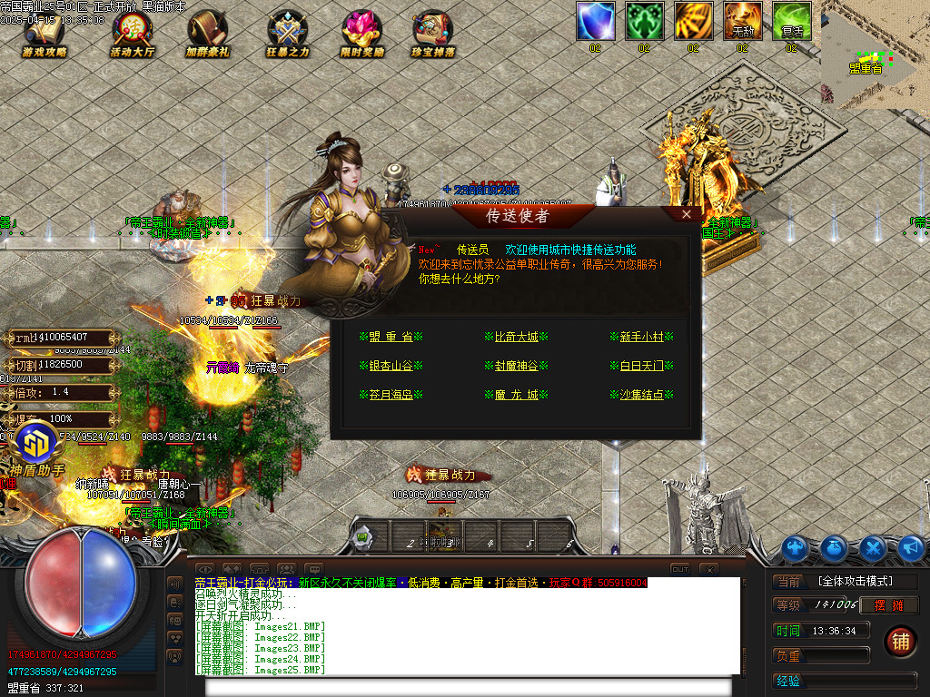 Images26.BMP