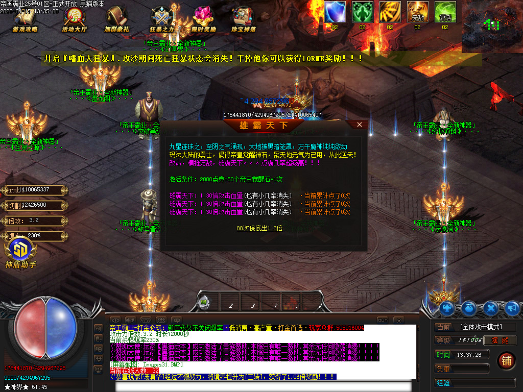 Images32.BMP