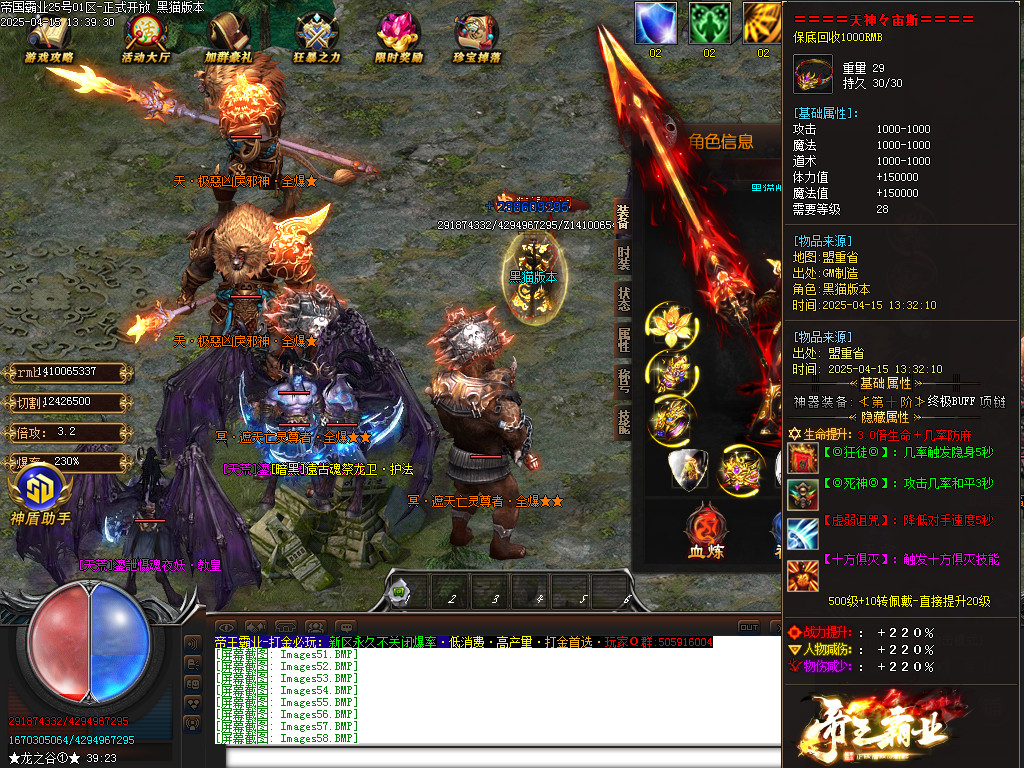 Images59.BMP