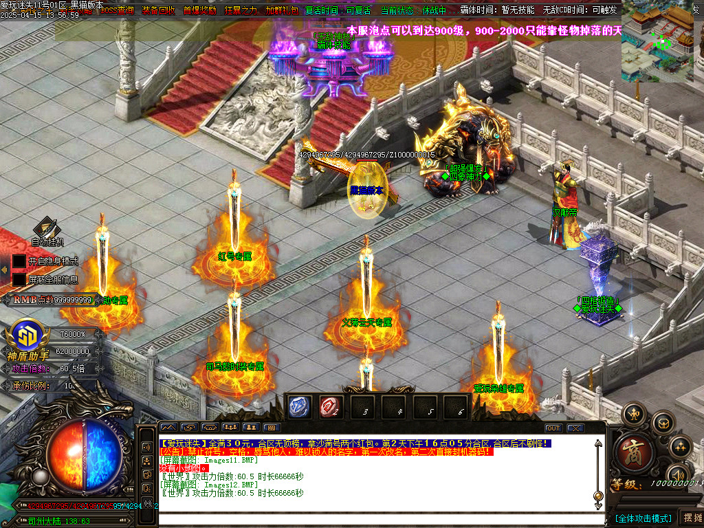 Images13.BMP
