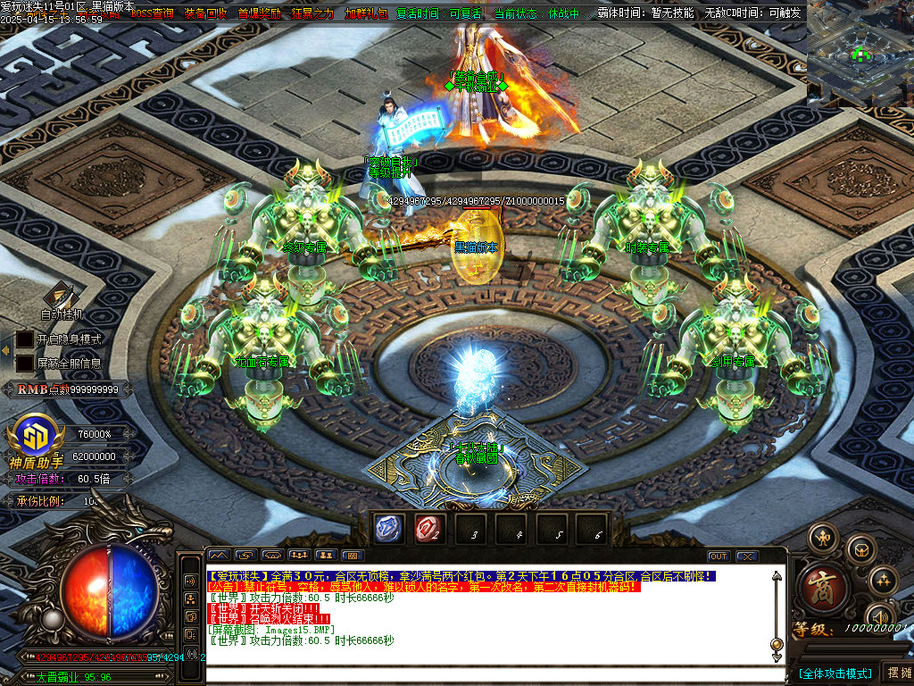 Images16.BMP