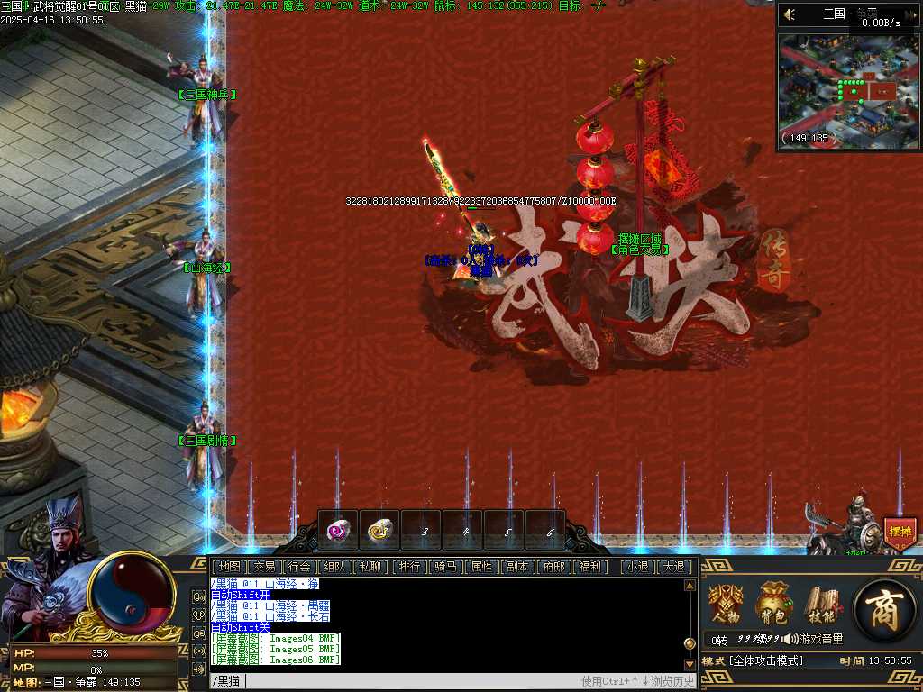 Images07.BMP