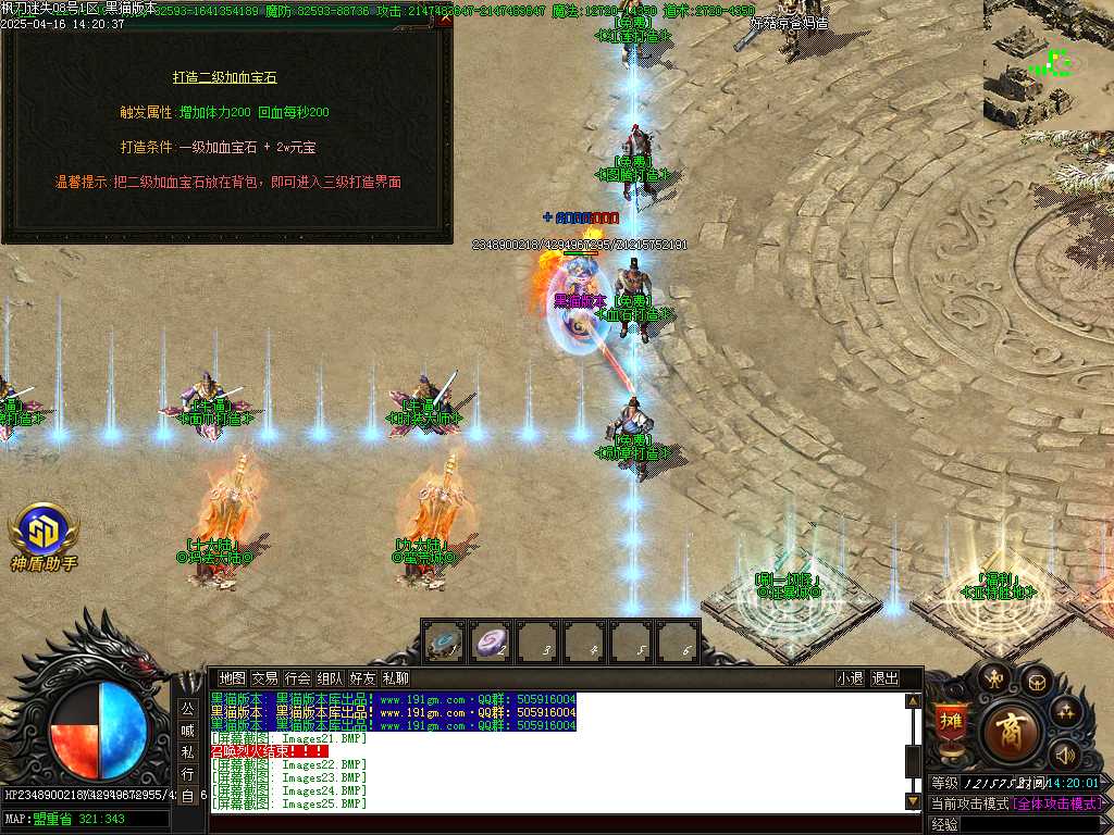 Images26.BMP