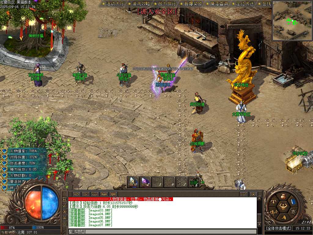Images08.BMP