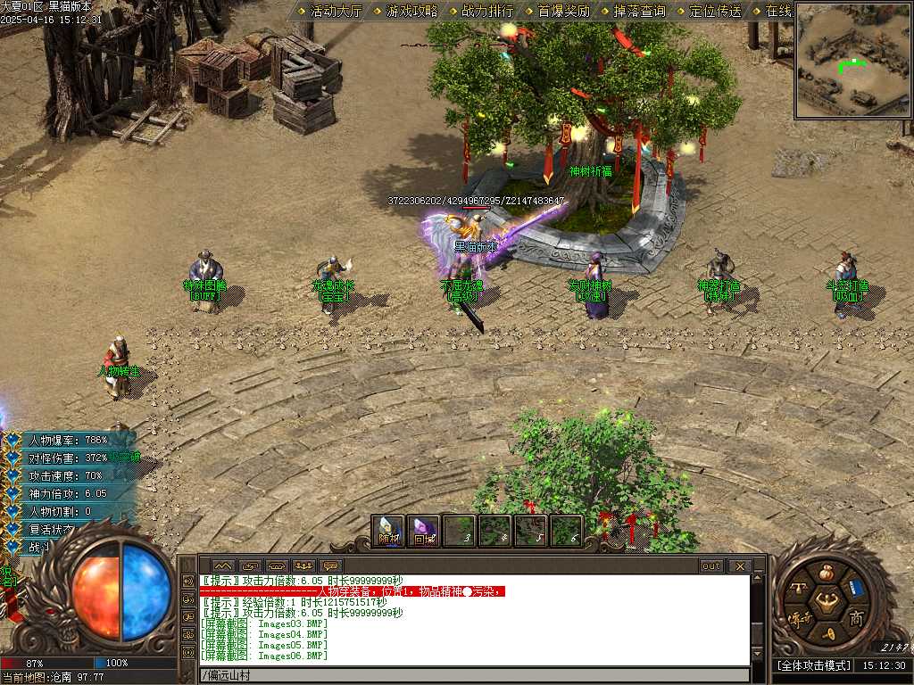 Images07.BMP