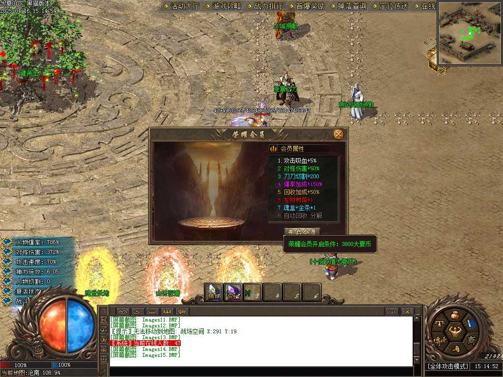 Images16.BMP