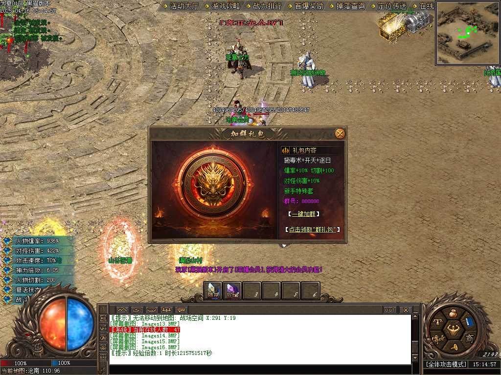 Images17.BMP