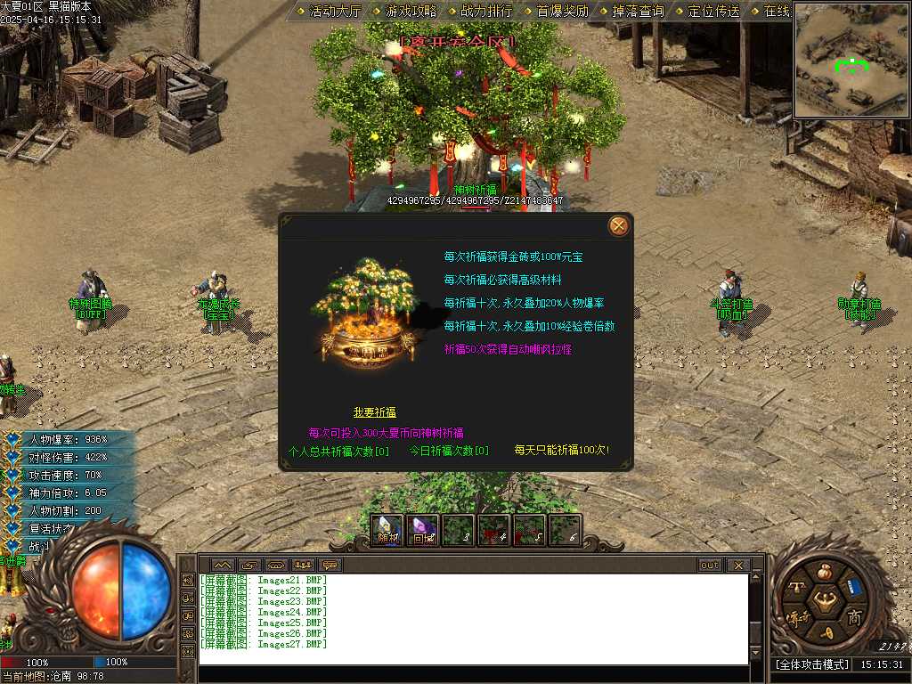 Images28.BMP