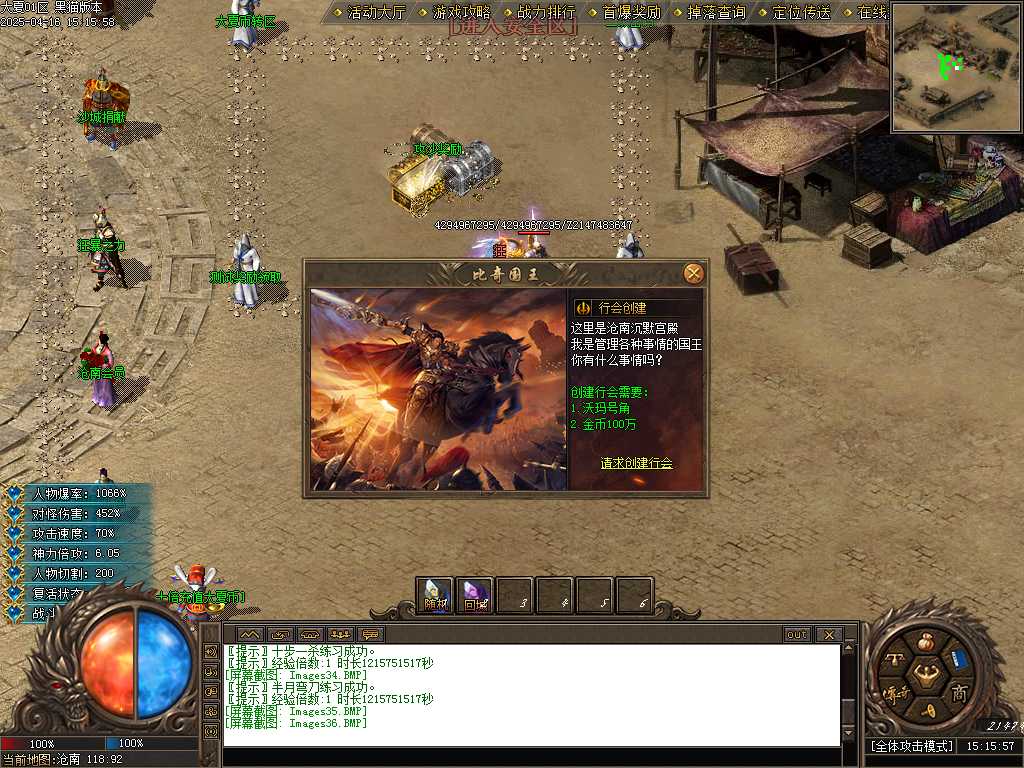 Images37.BMP