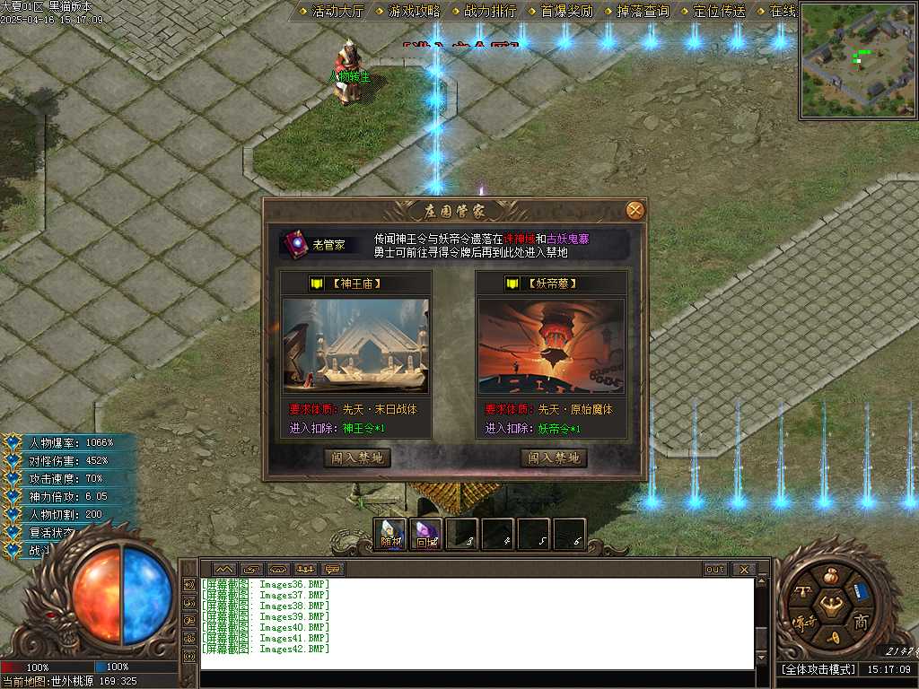 Images43.BMP
