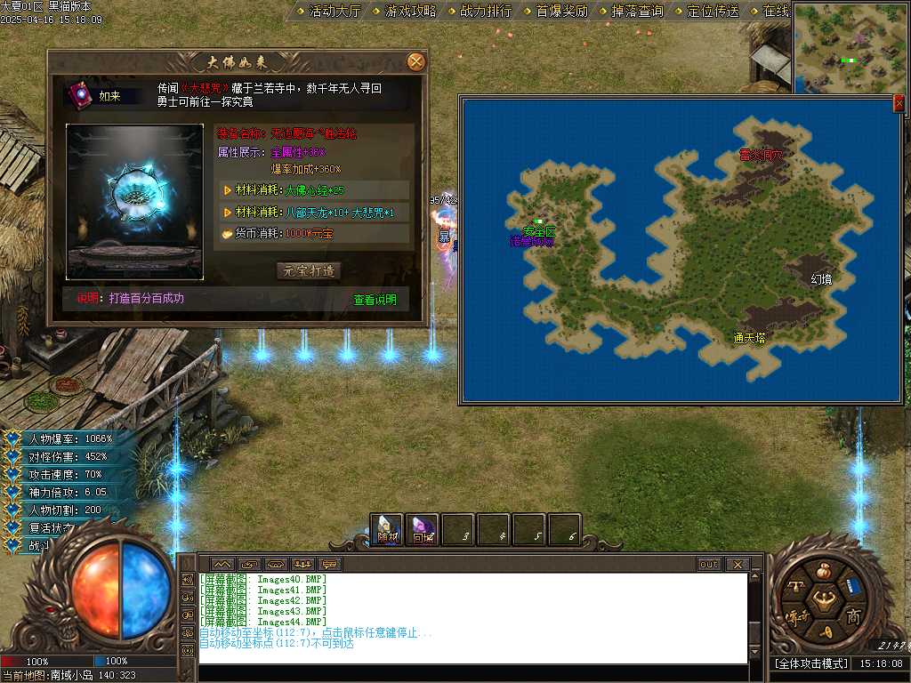 Images45.BMP