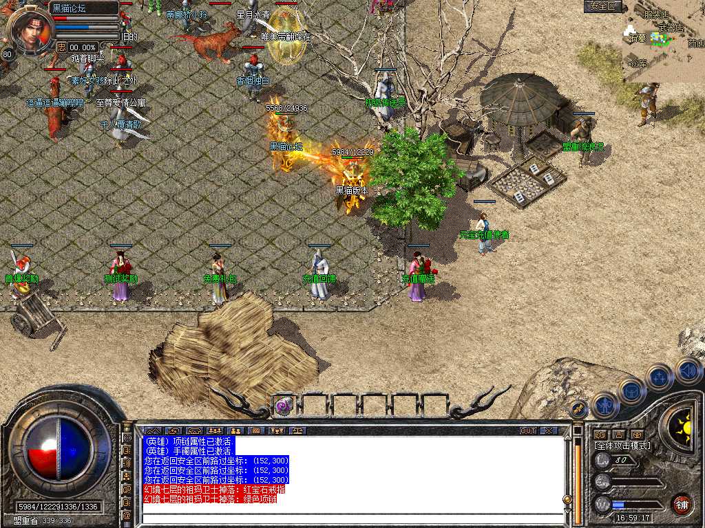 Snapshot_0004.bmp