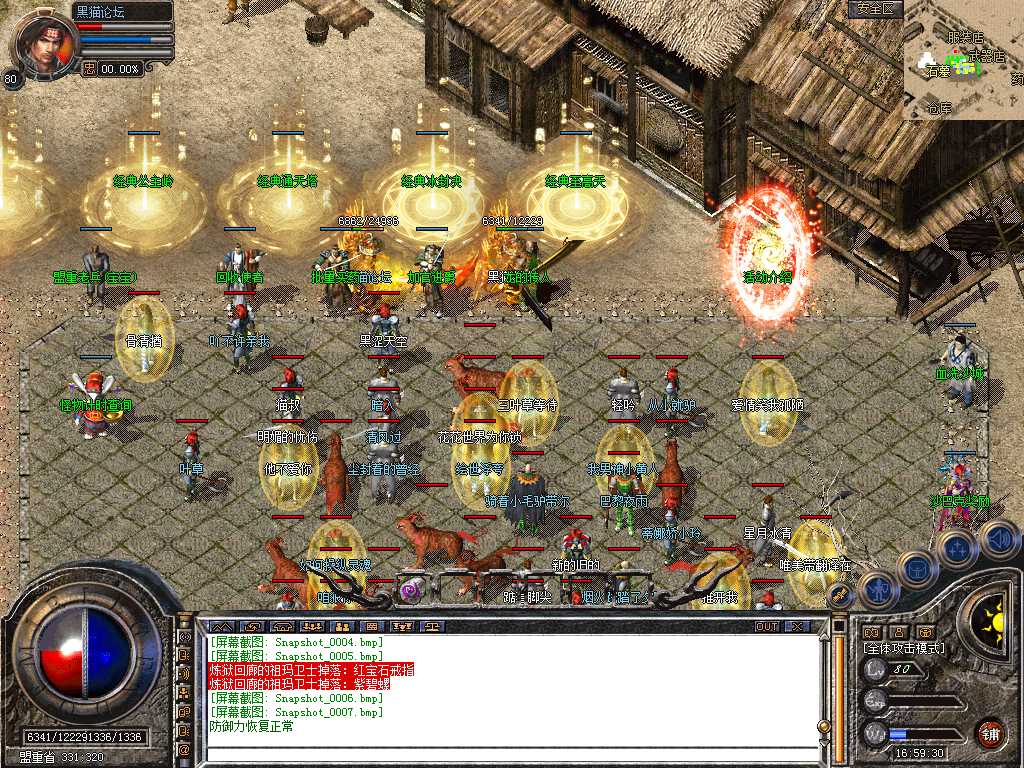 Snapshot_0008.bmp