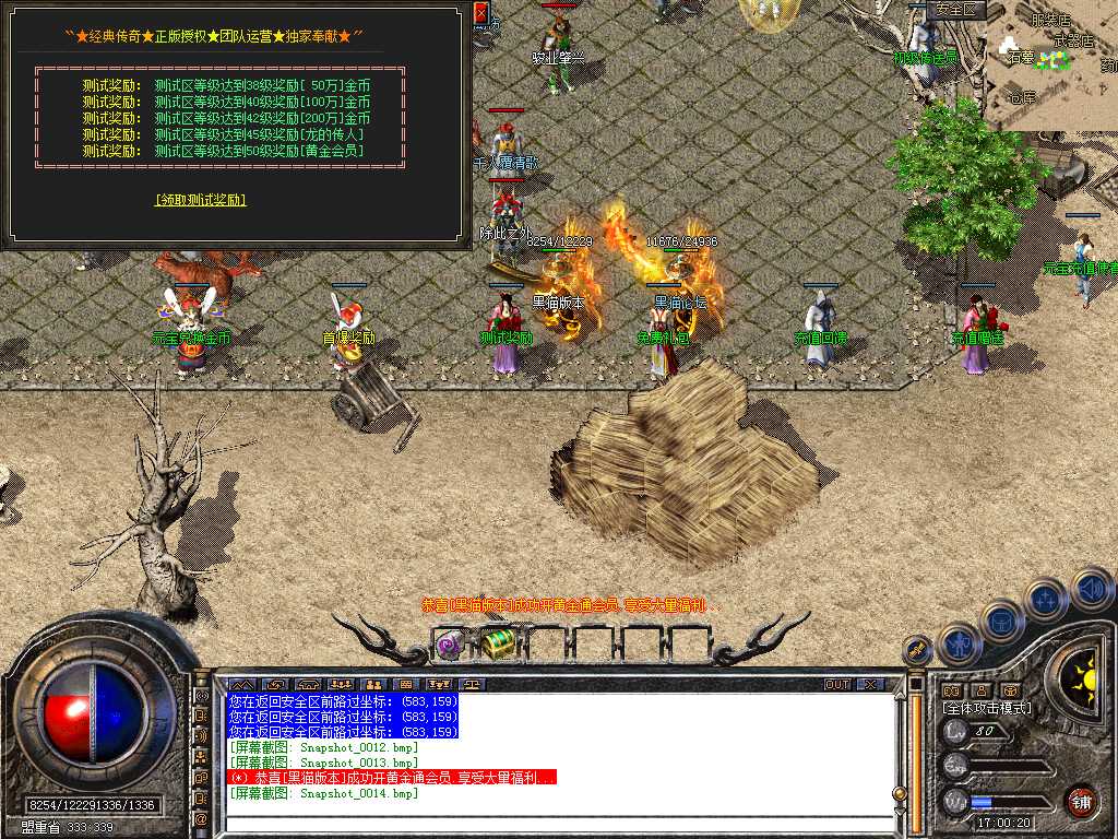 Snapshot_0015.bmp