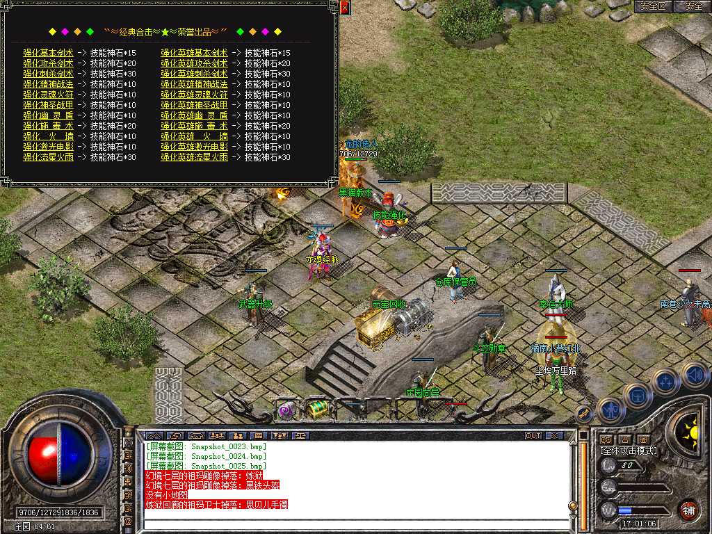 Snapshot_0026.bmp