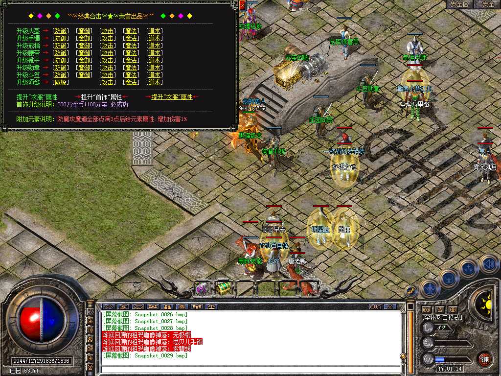 Snapshot_0030.bmp