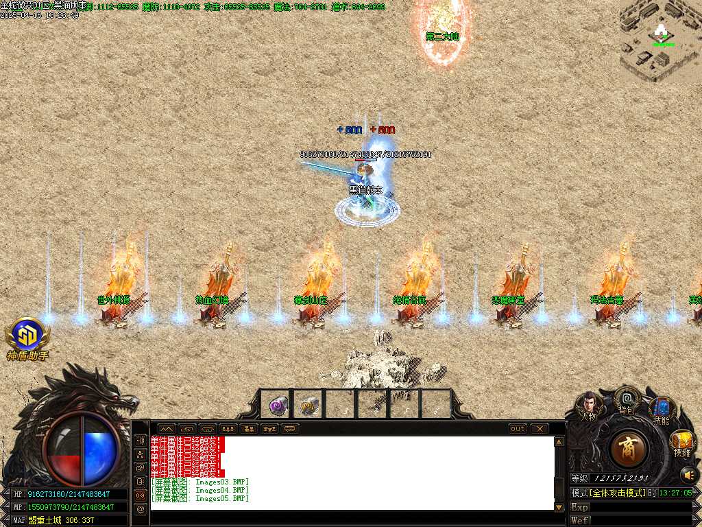 Images06.BMP