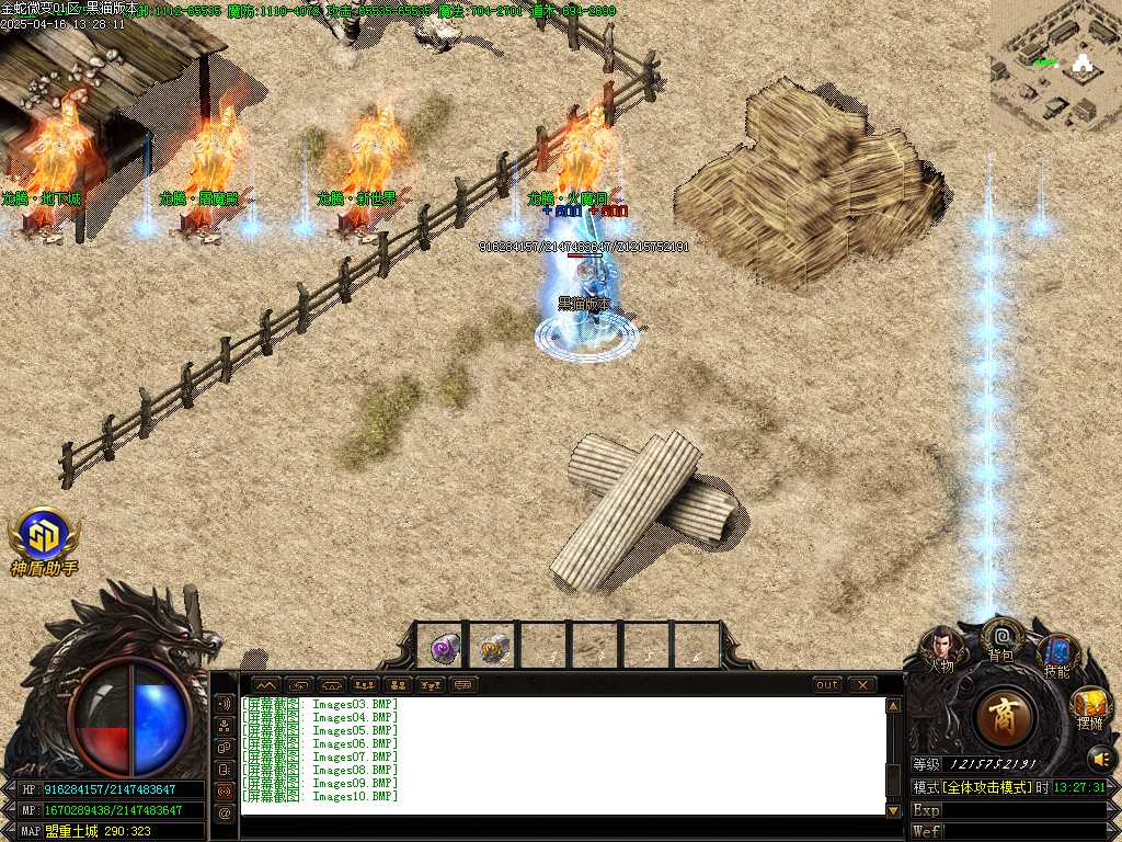 Images11.BMP